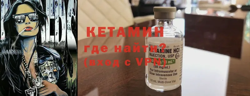 закладки  гидра маркетплейс  КЕТАМИН ketamine  Бутурлиновка 