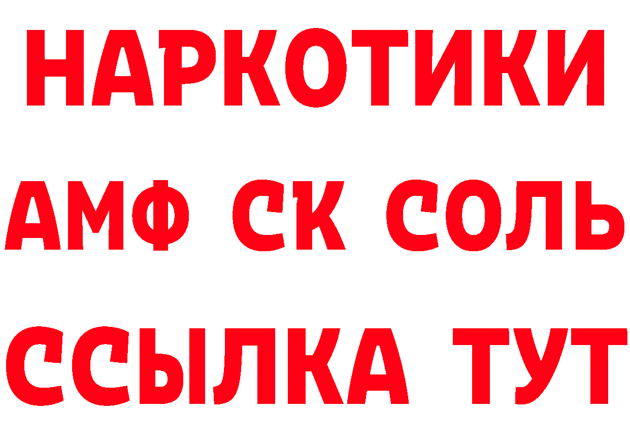 Альфа ПВП СК КРИС tor маркетплейс omg Бутурлиновка